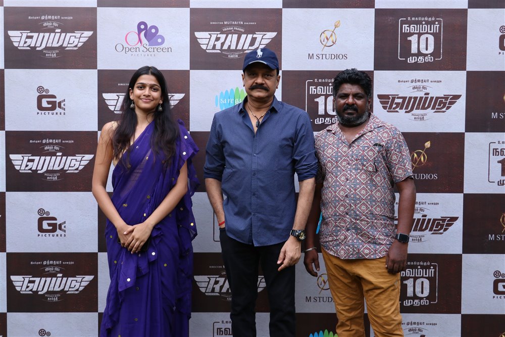 Raid New Telugu Movie Audio Launch Images